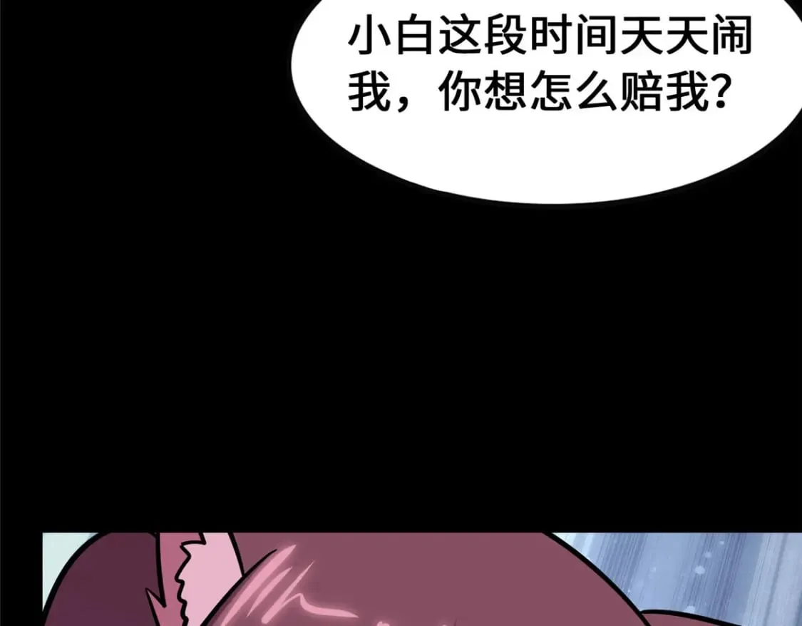 378 第32页