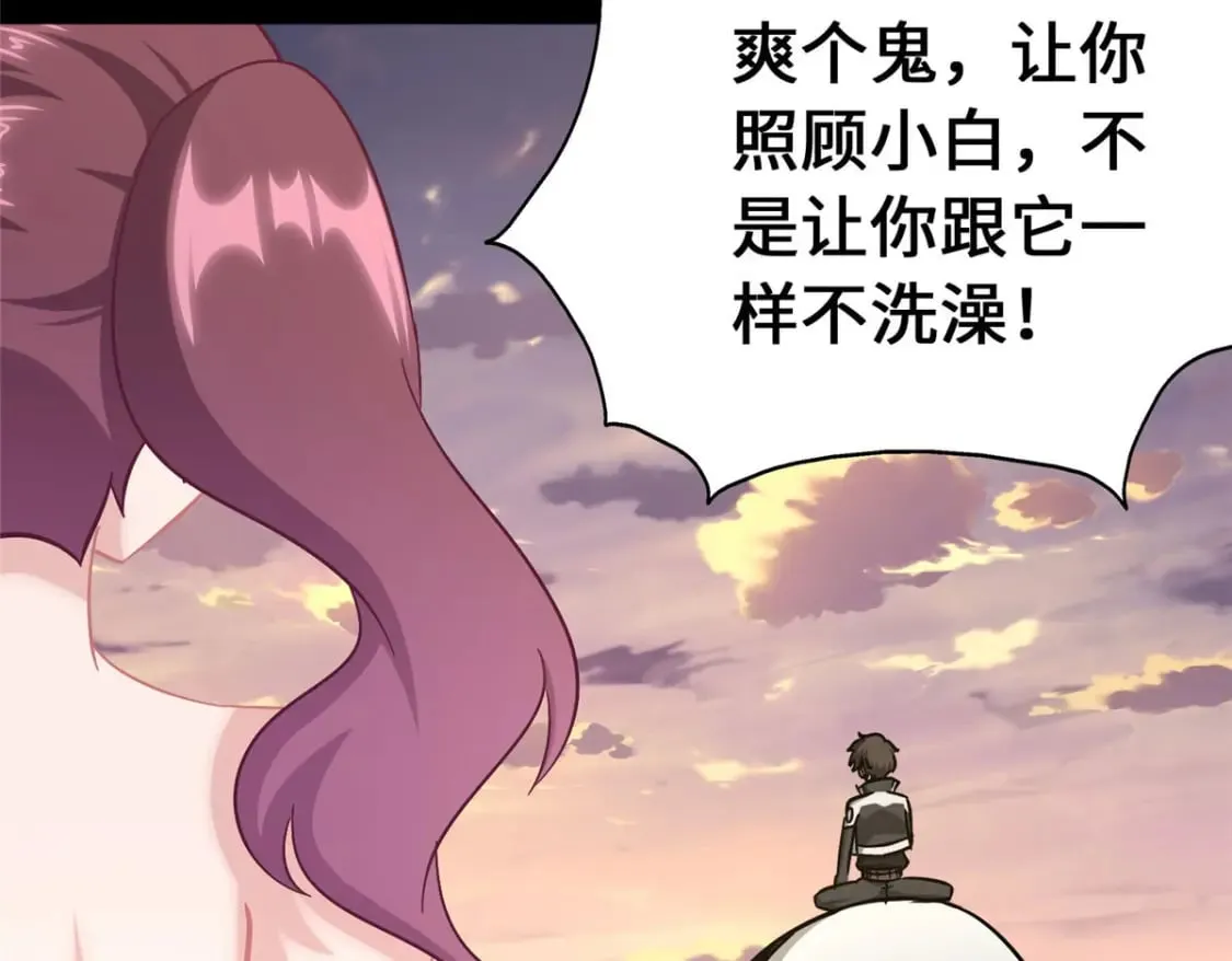 378 第59页