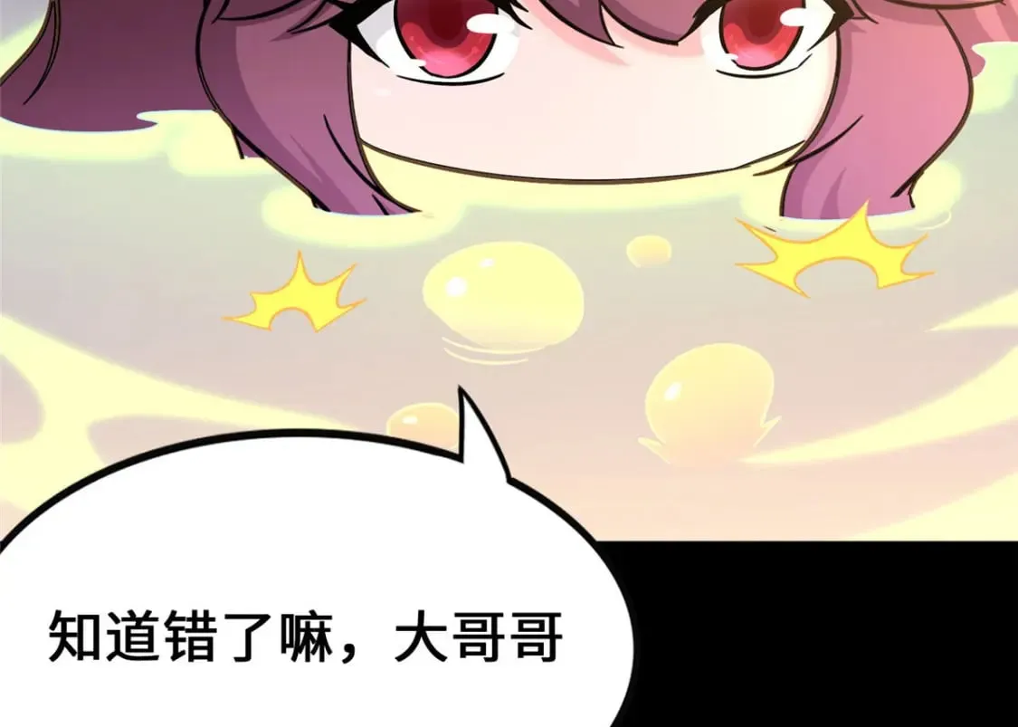 378 第63页