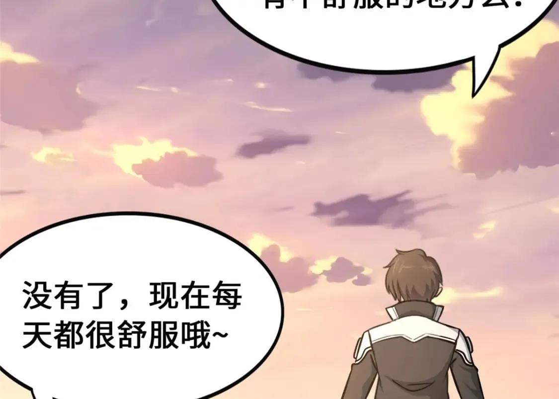 378 第65页