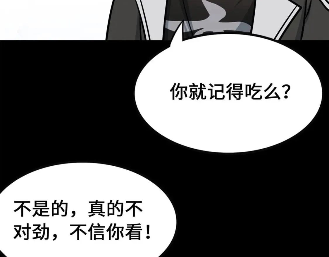 378 第77页