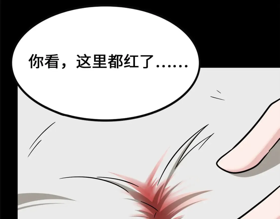 378 第81页