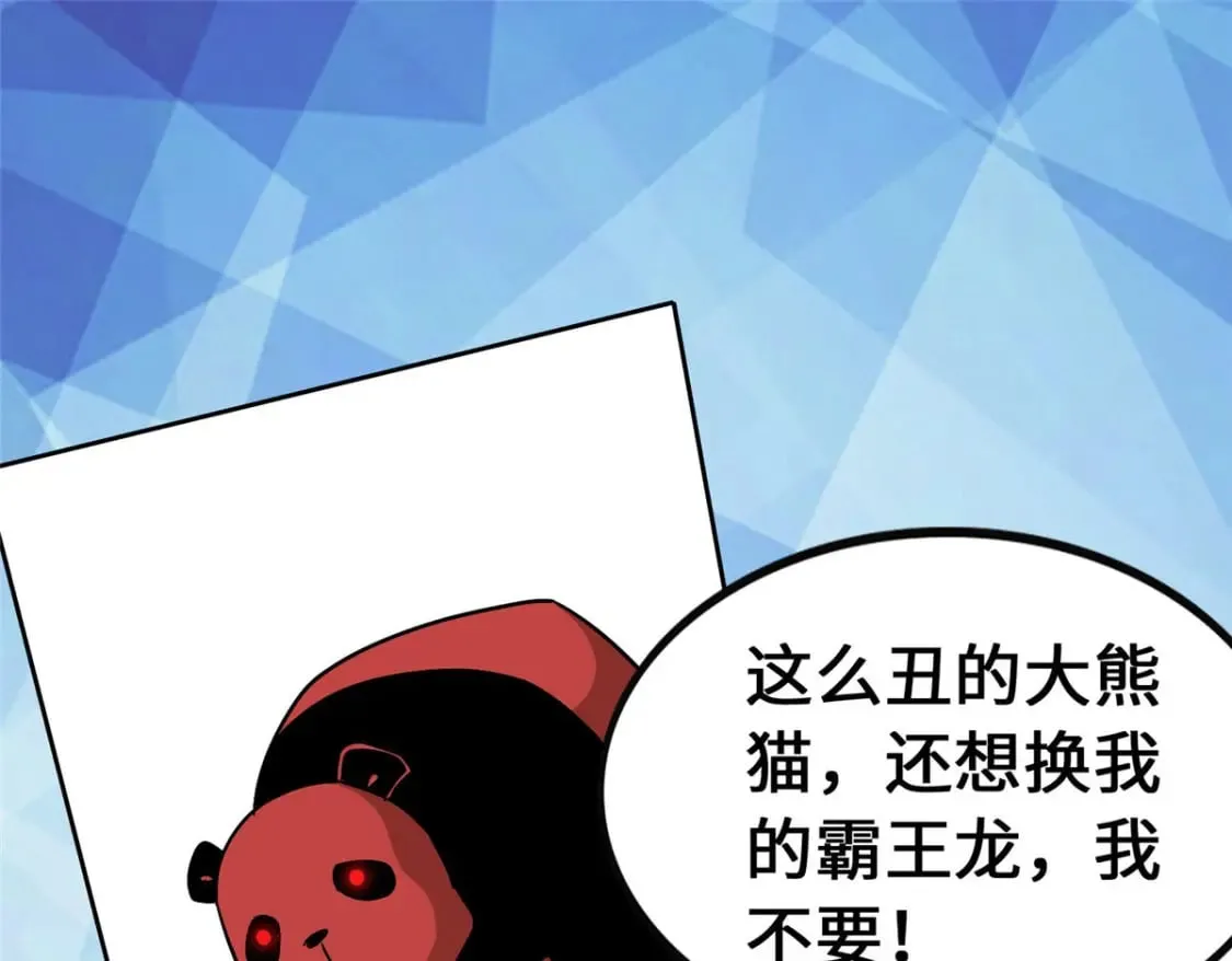 378 第88页