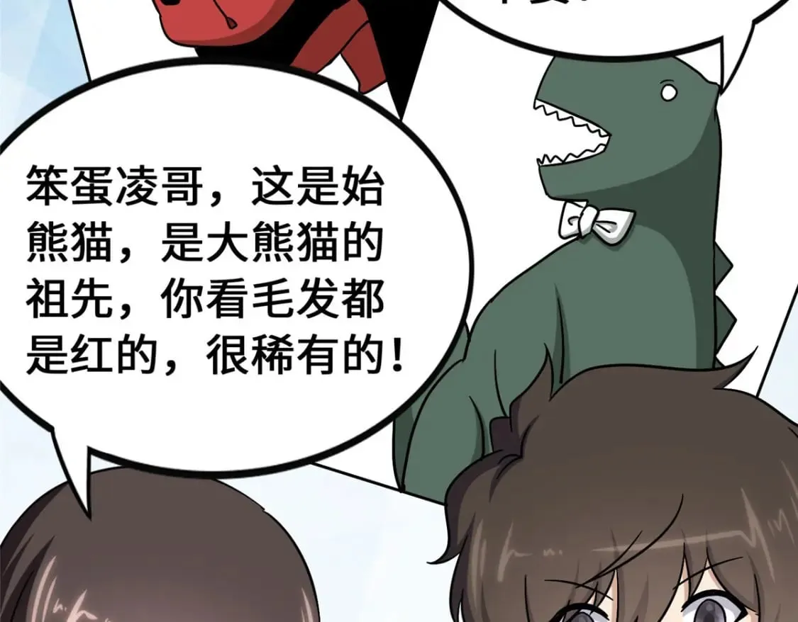 378 第89页