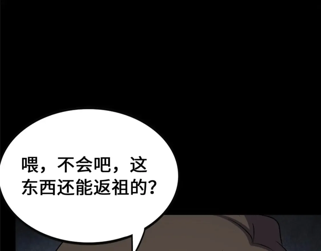 378 第92页