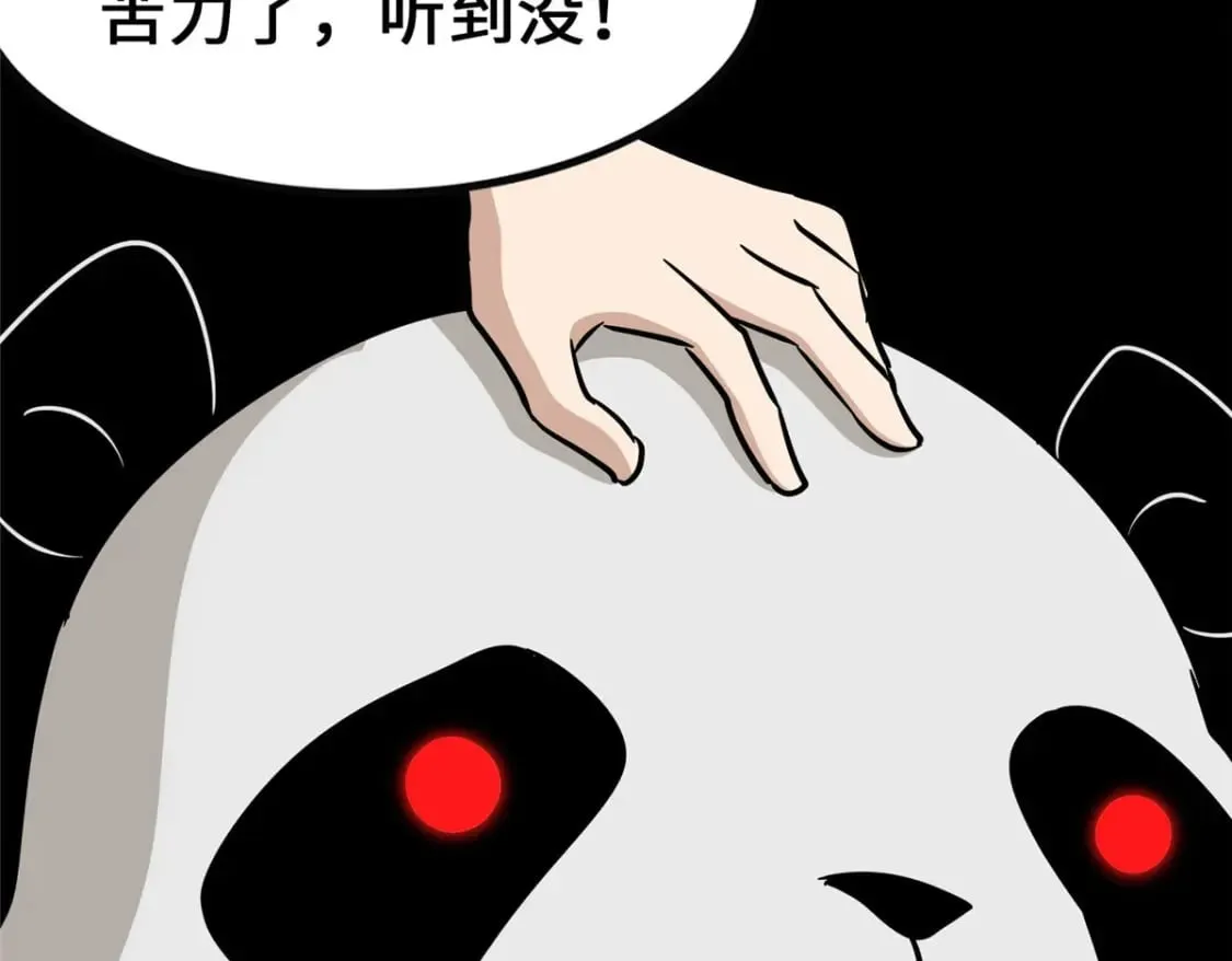 378 第97页