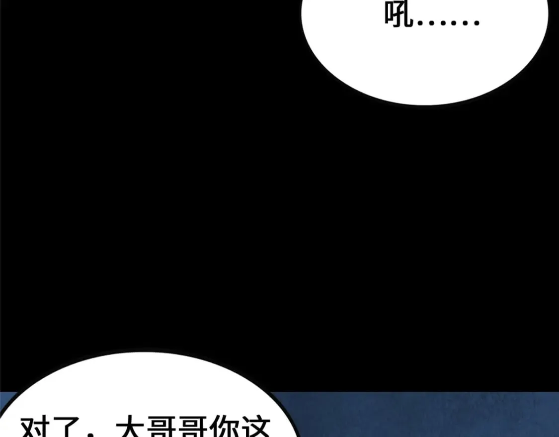 378 第99页