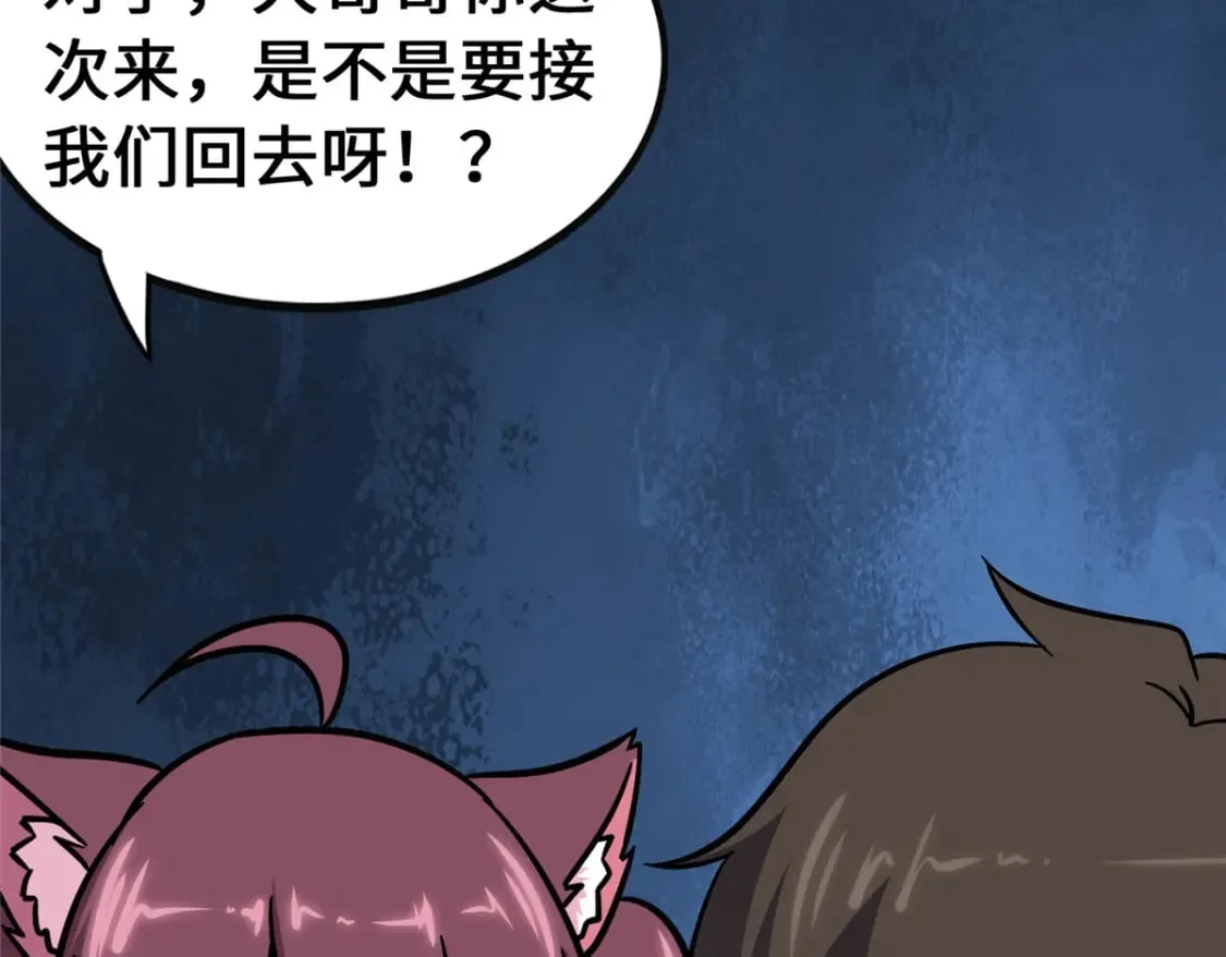 378 第100页