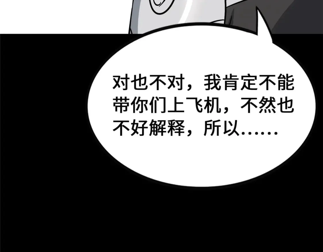378 第103页