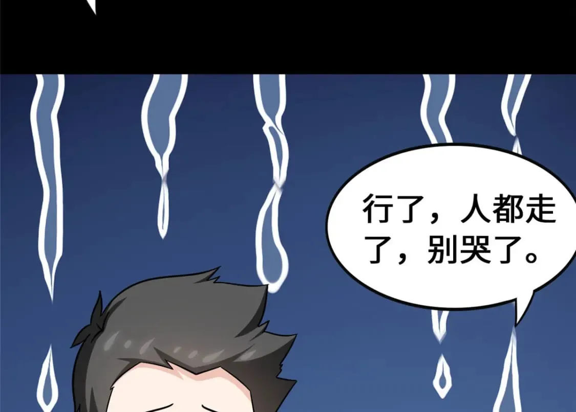 378 第108页
