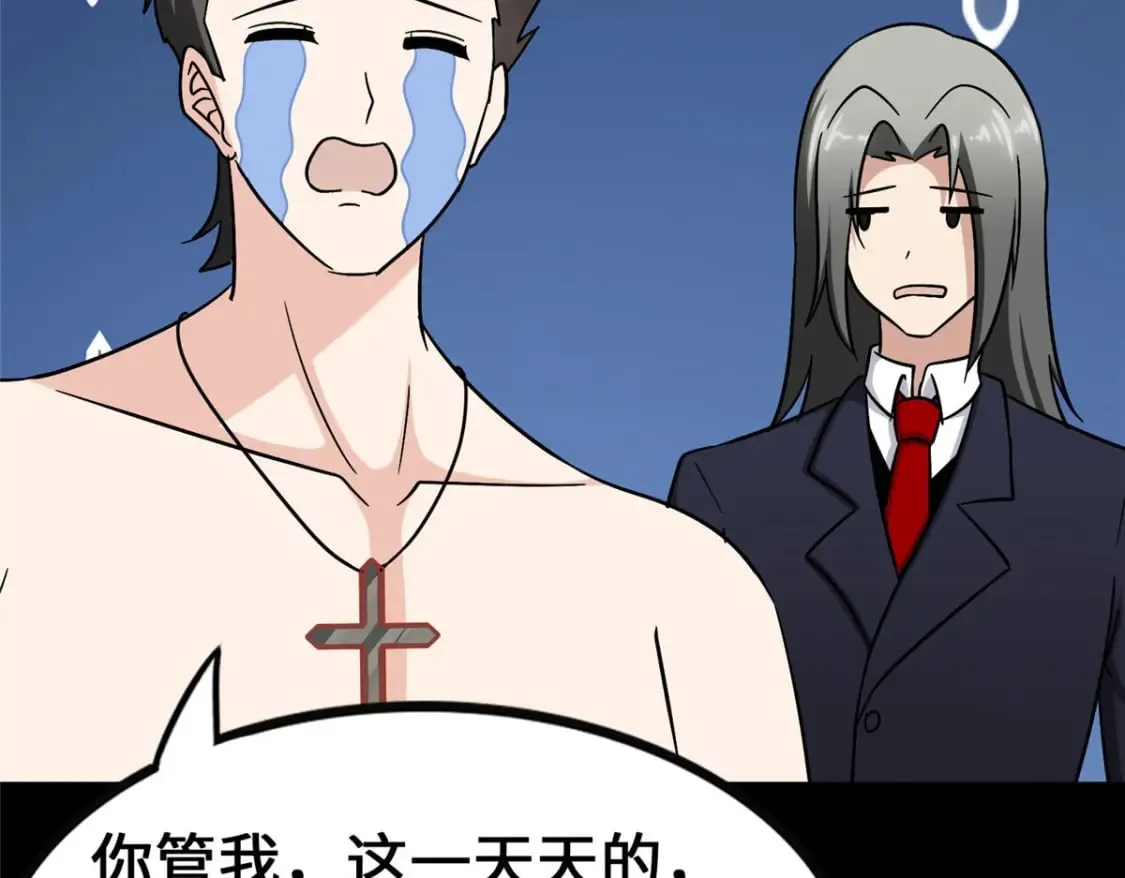 378 第109页