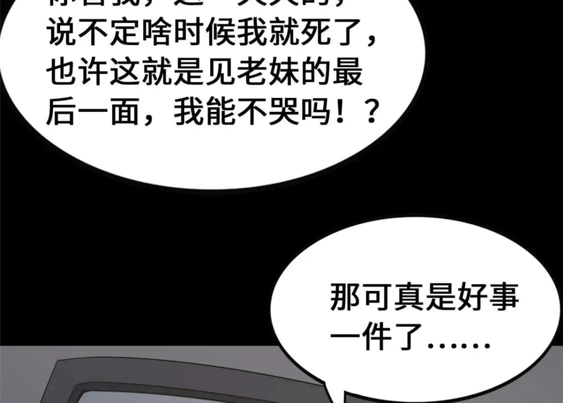 378 第110页