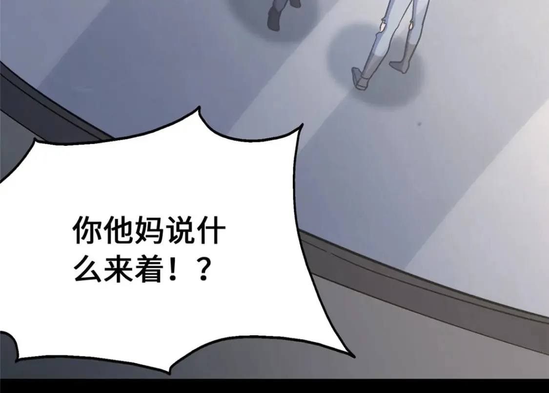 378 第112页
