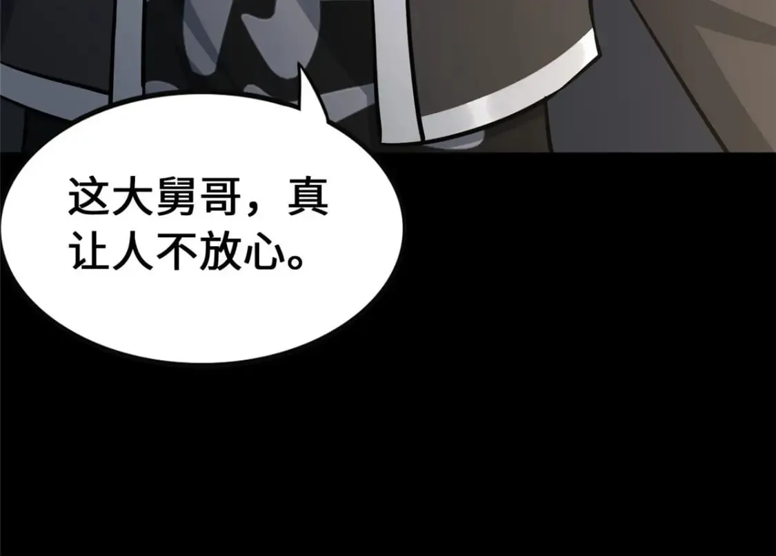 378 第116页