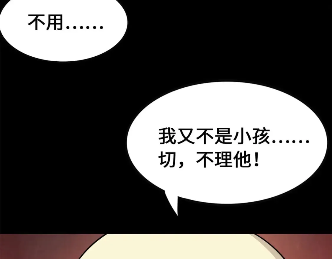 378 第120页