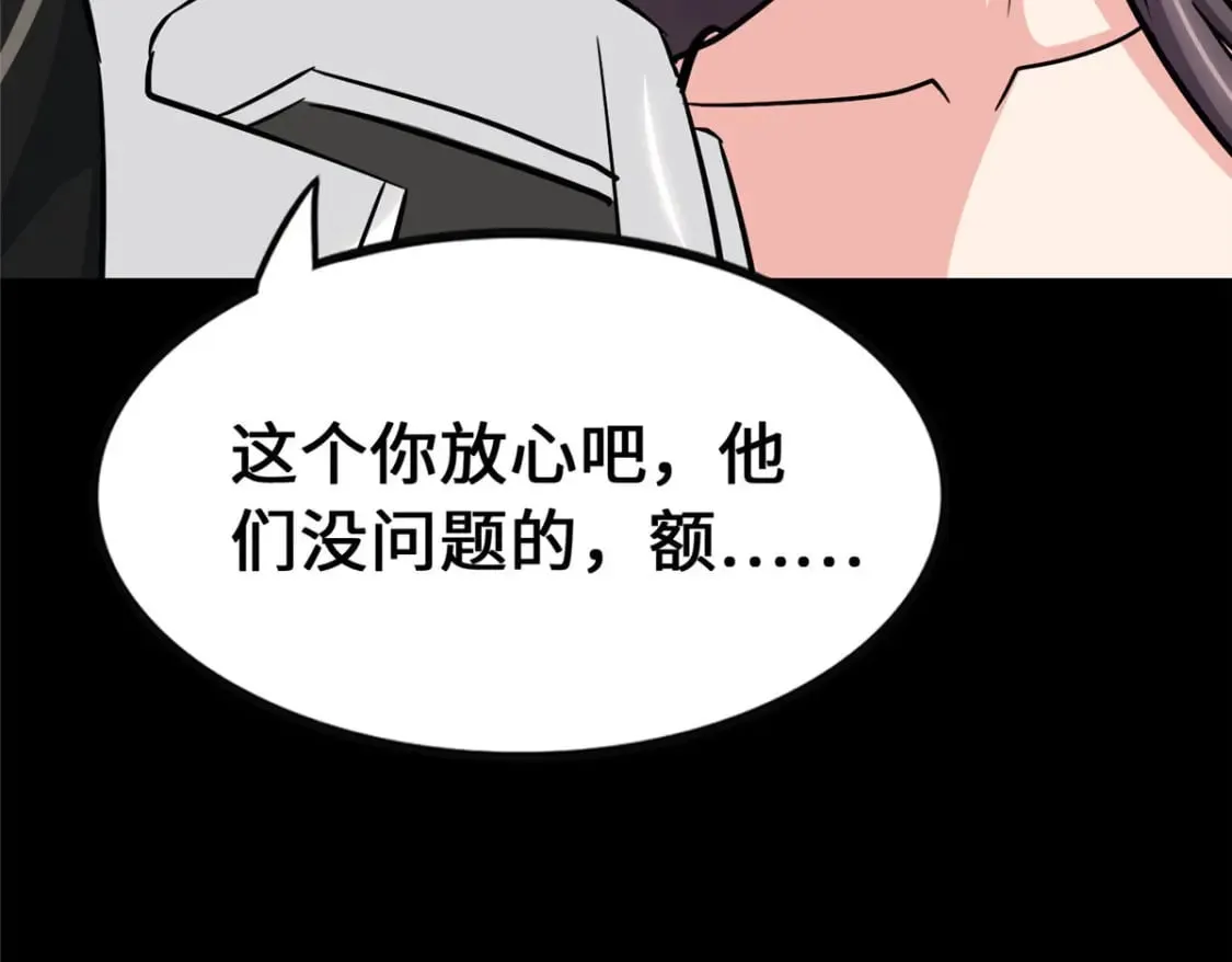 378 第133页