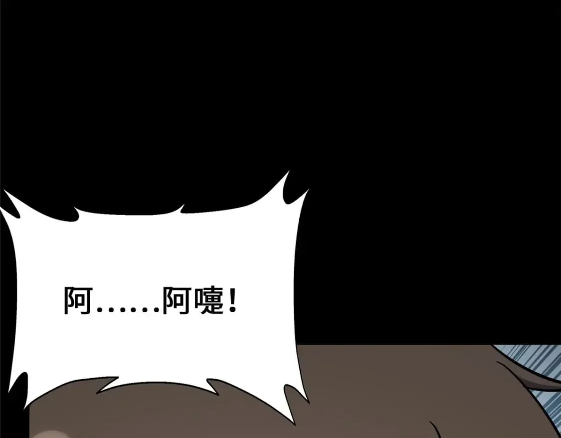 378 第143页