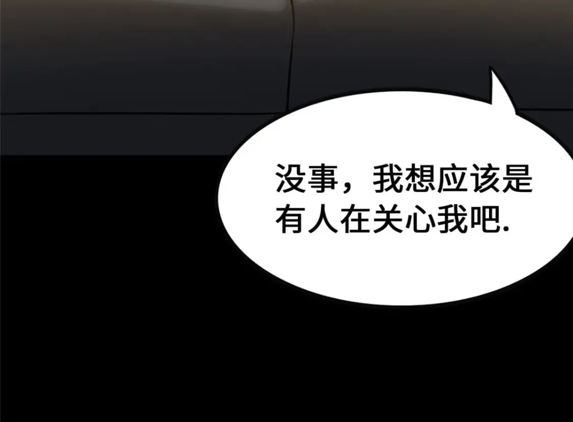 378 第148页