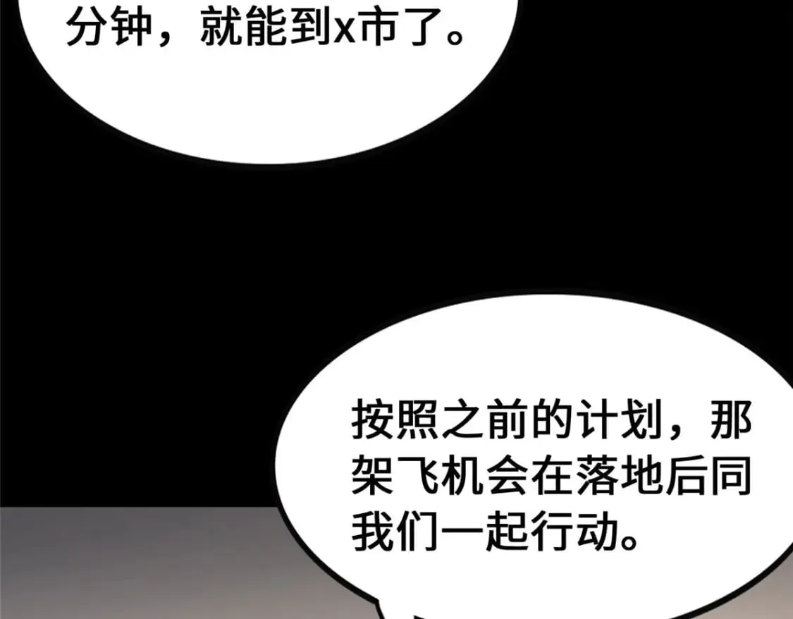 378 第152页