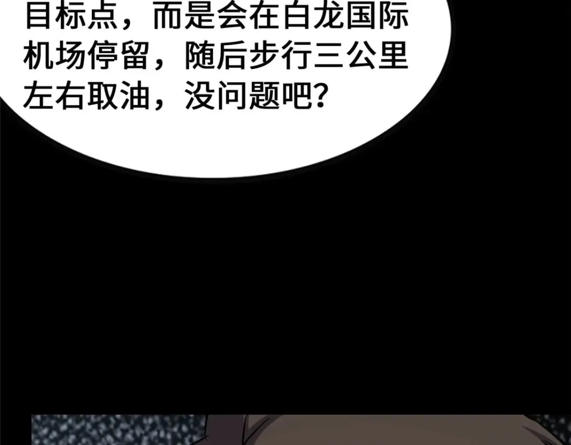 378 第156页