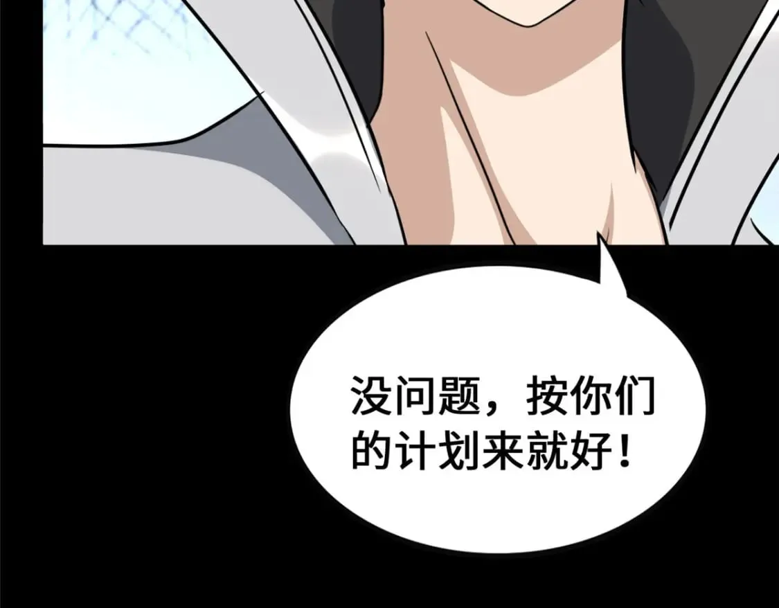 378 第159页