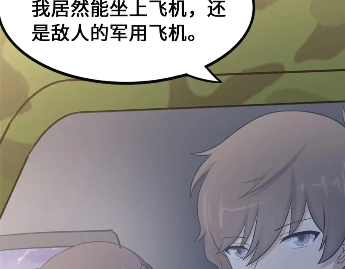 378 第162页