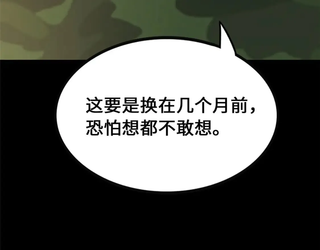 378 第165页