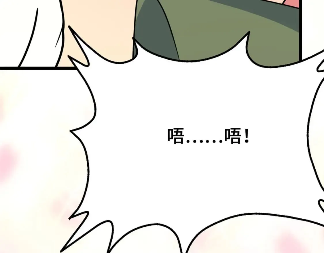 377 第10页