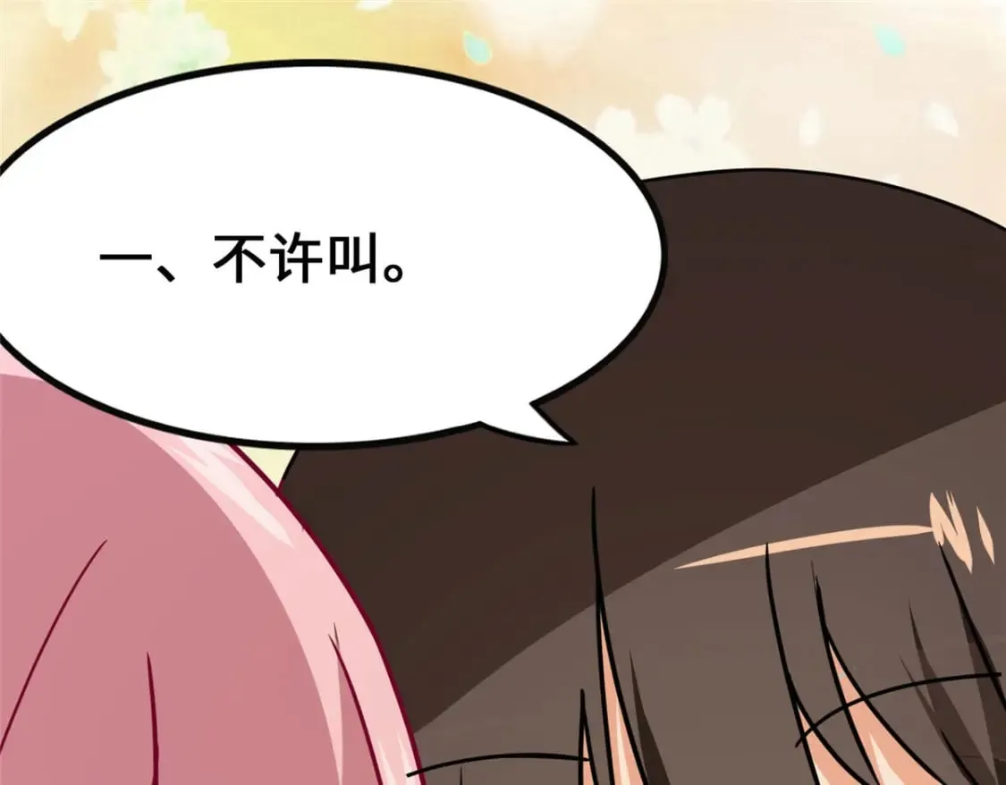 377 第18页