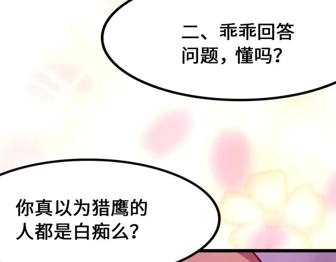 377 第21页