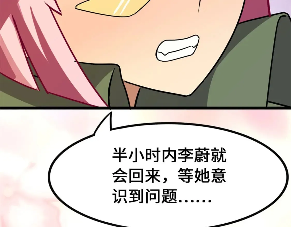 377 第24页