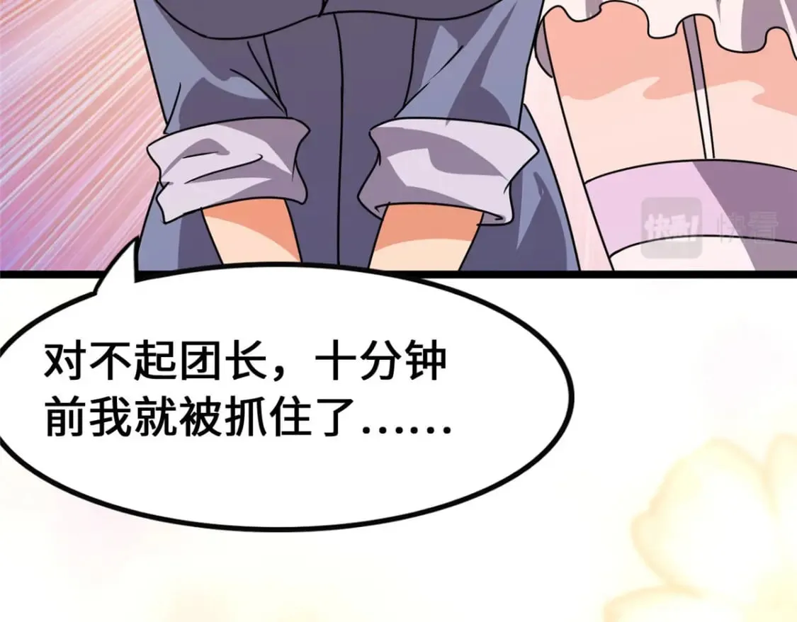 377 第32页