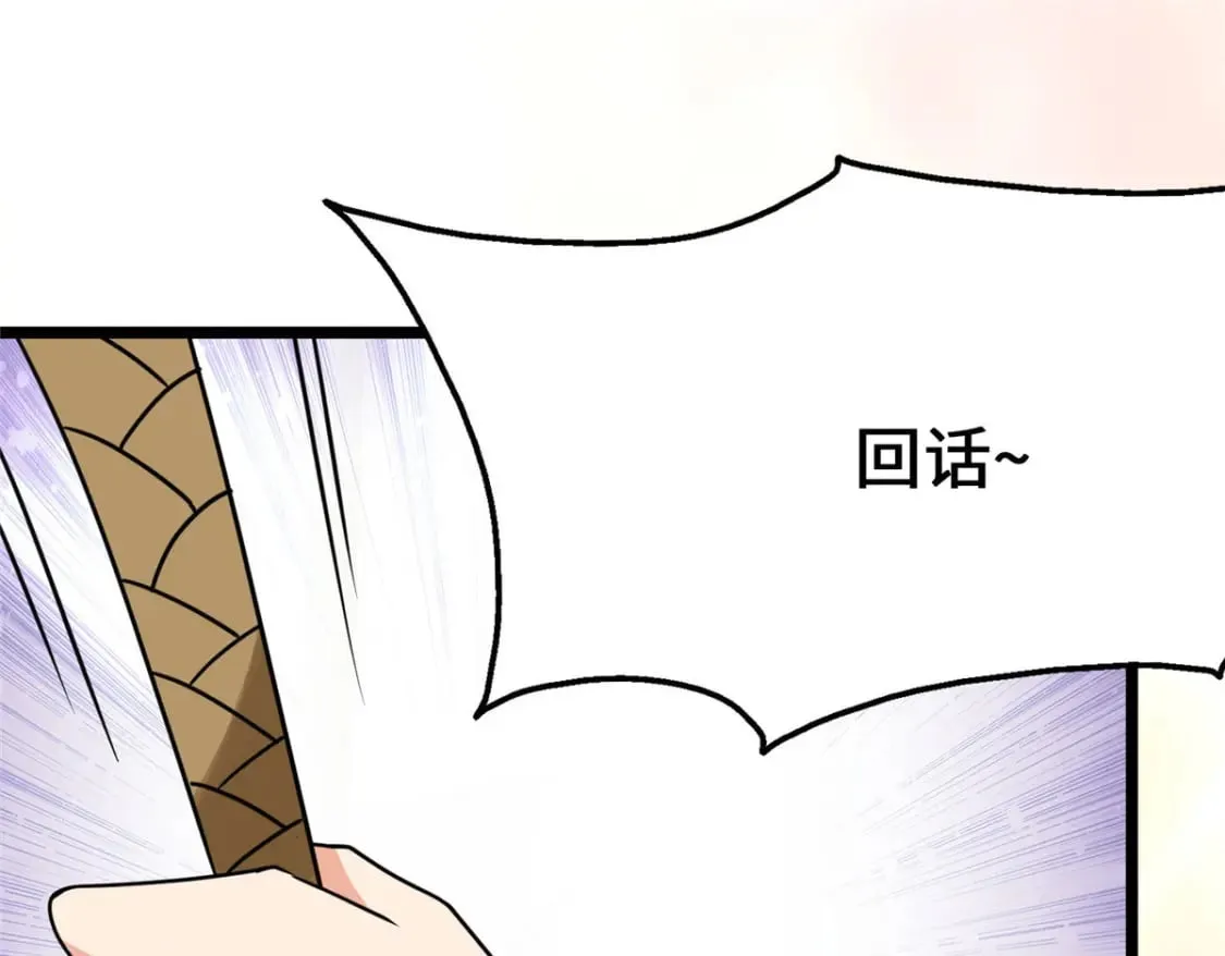 377 第35页
