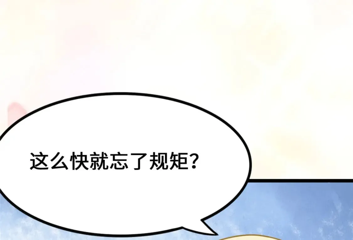 377 第44页