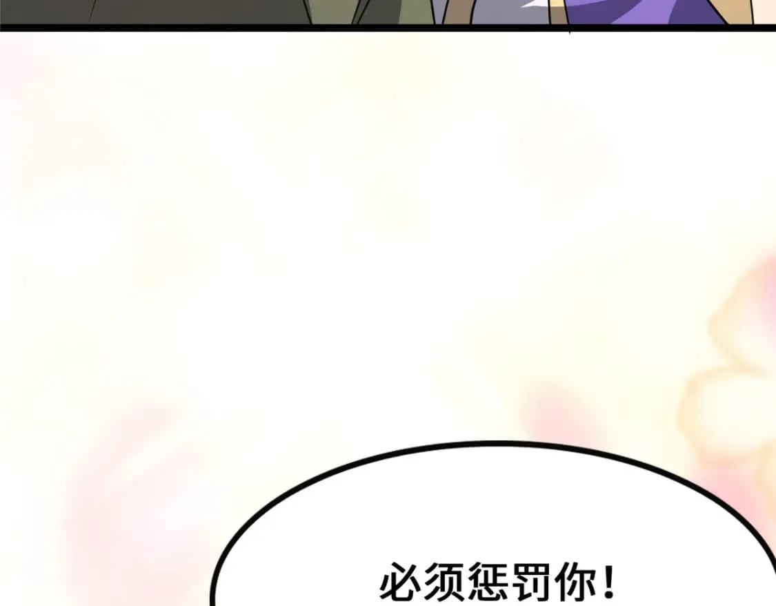 377 第47页