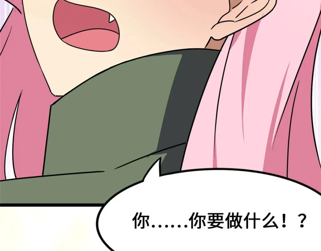 377 第52页