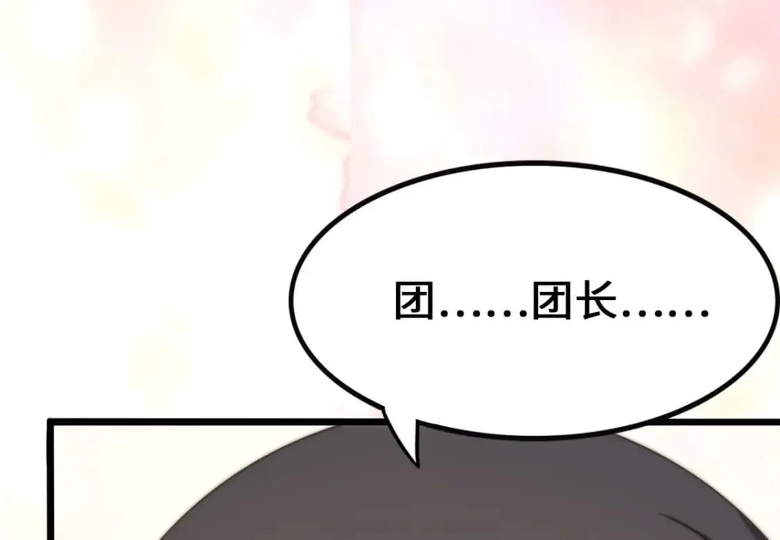 377 第74页
