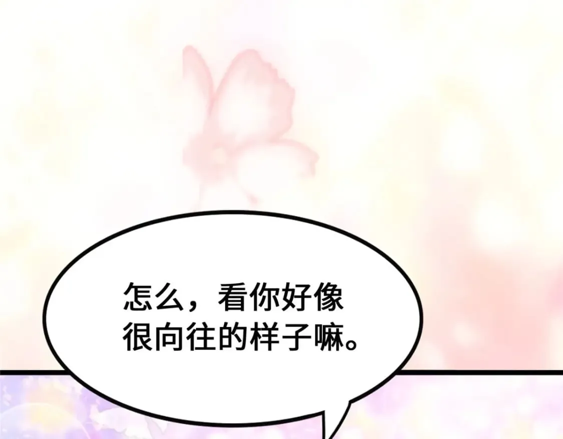 377 第77页
