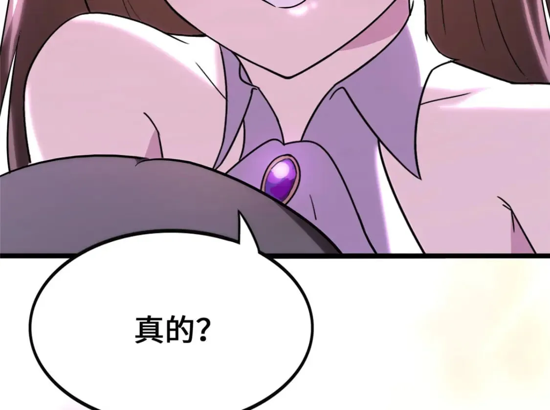 377 第82页