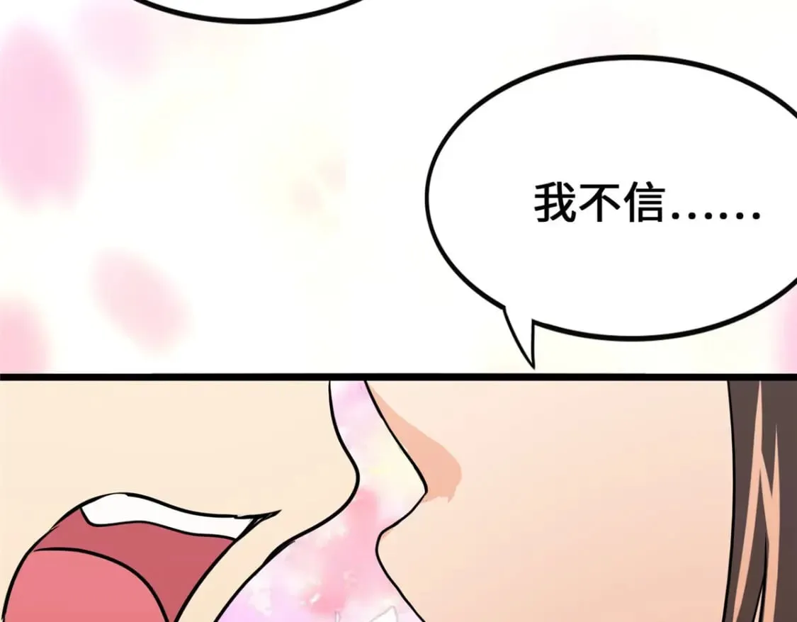 377 第83页
