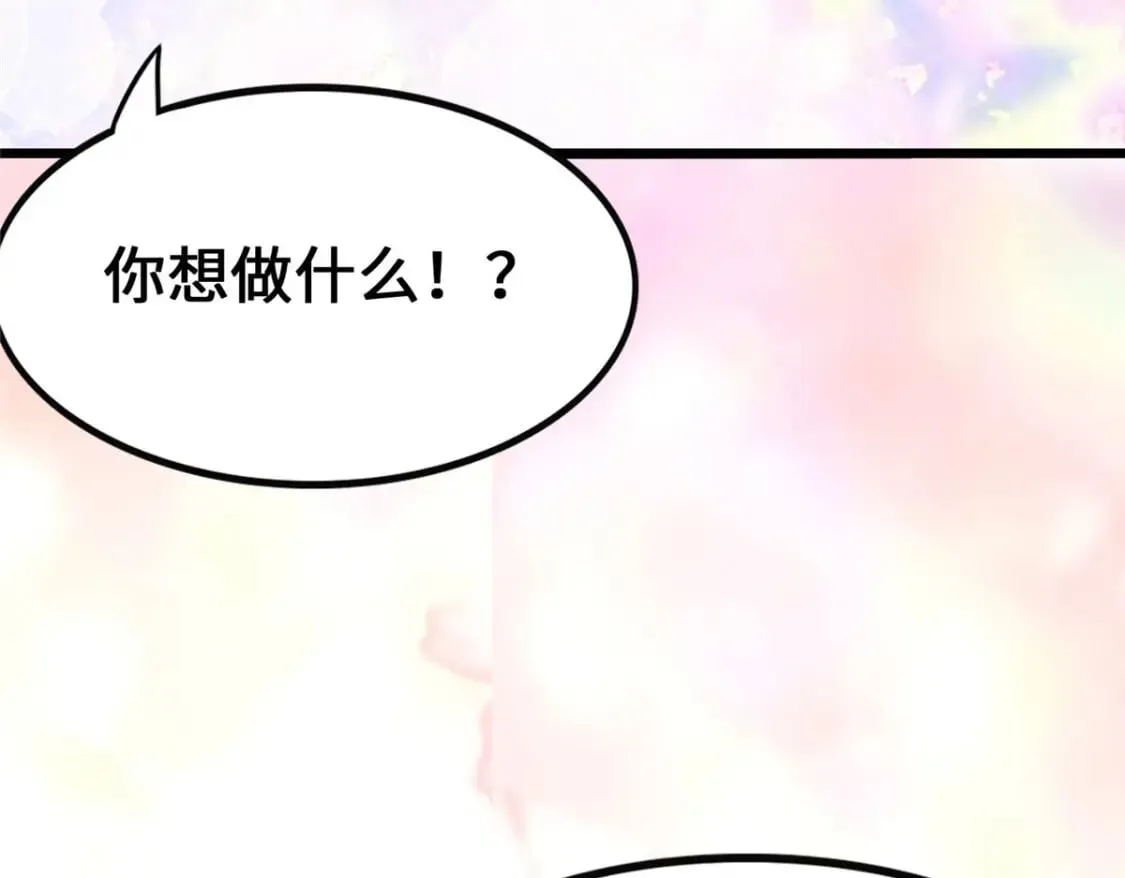 377 第85页