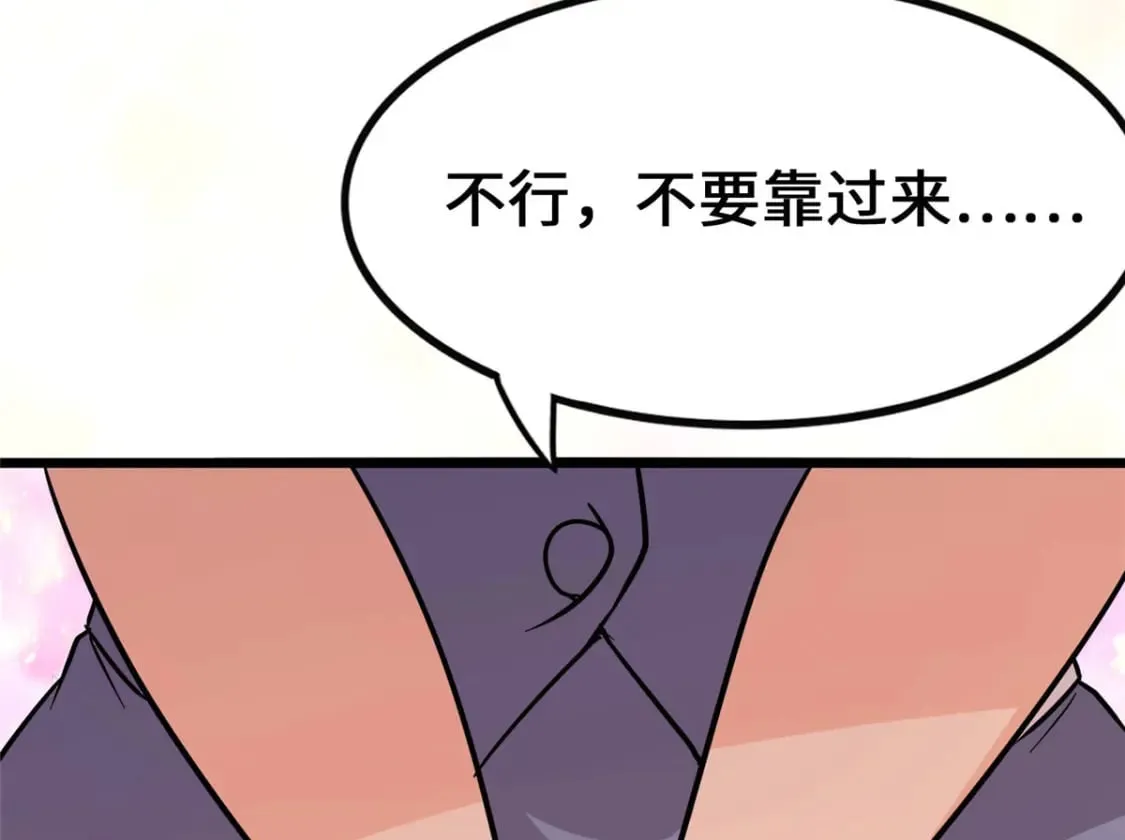 377 第86页
