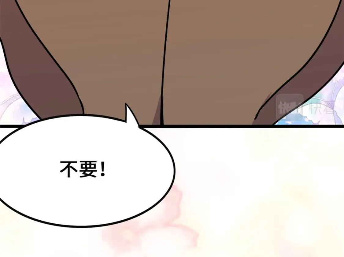 377 第88页