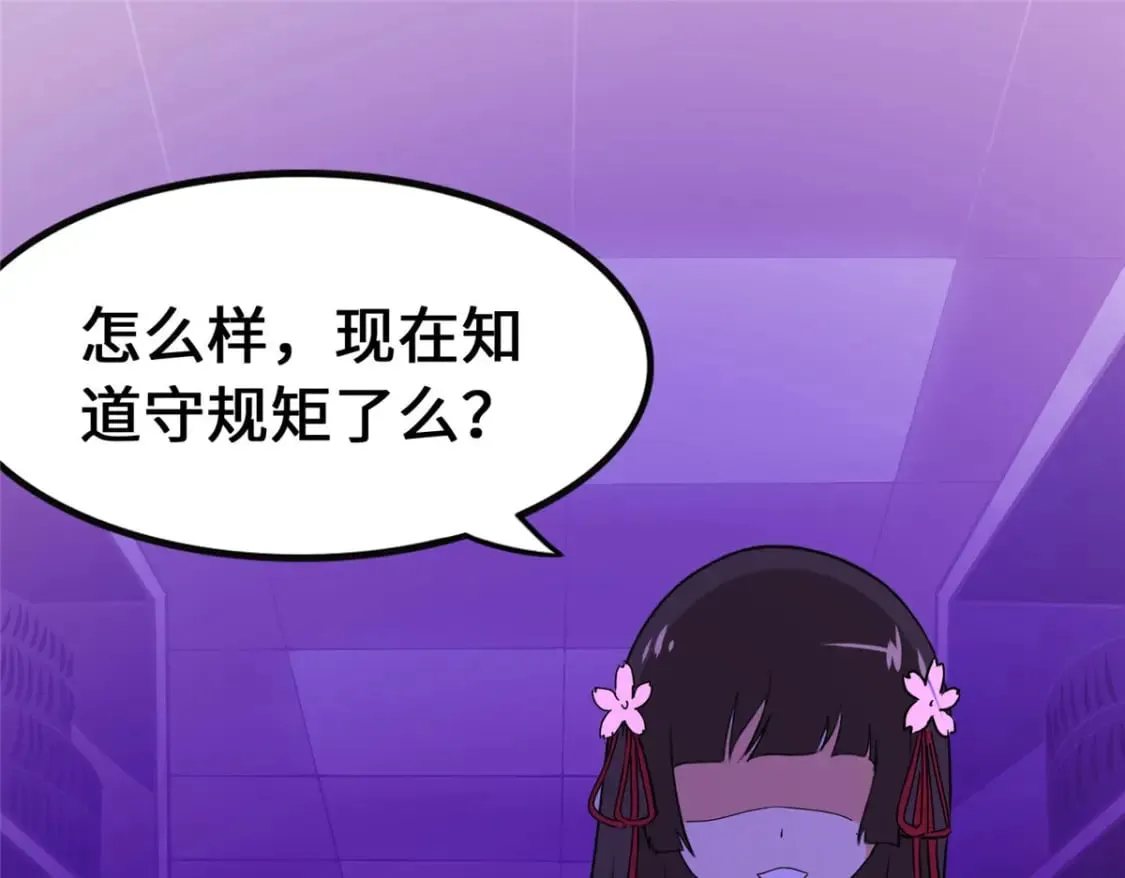 377 第93页