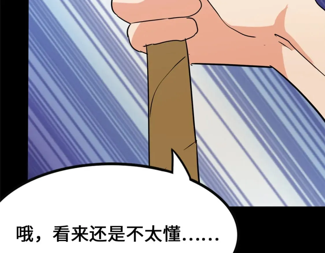 377 第97页