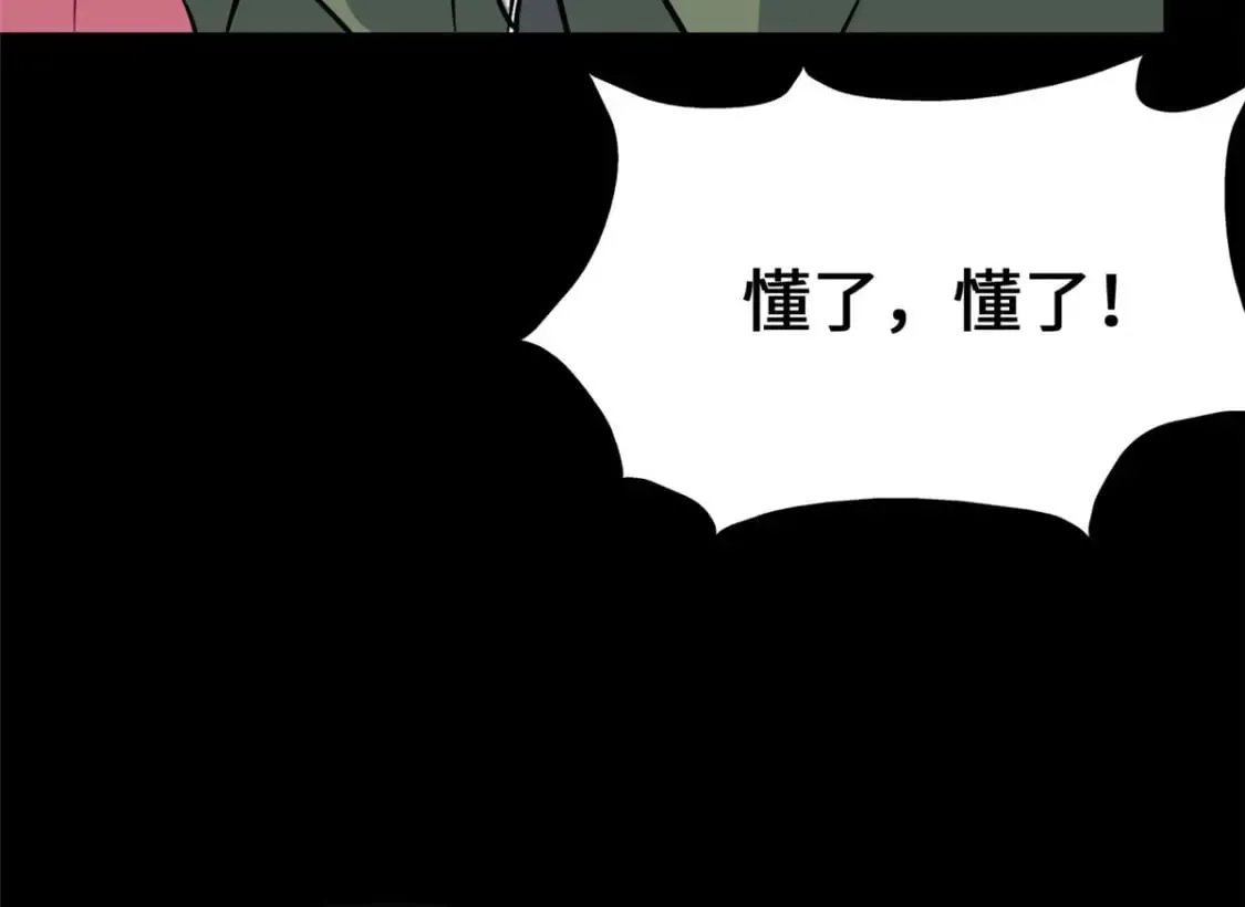 377 第100页