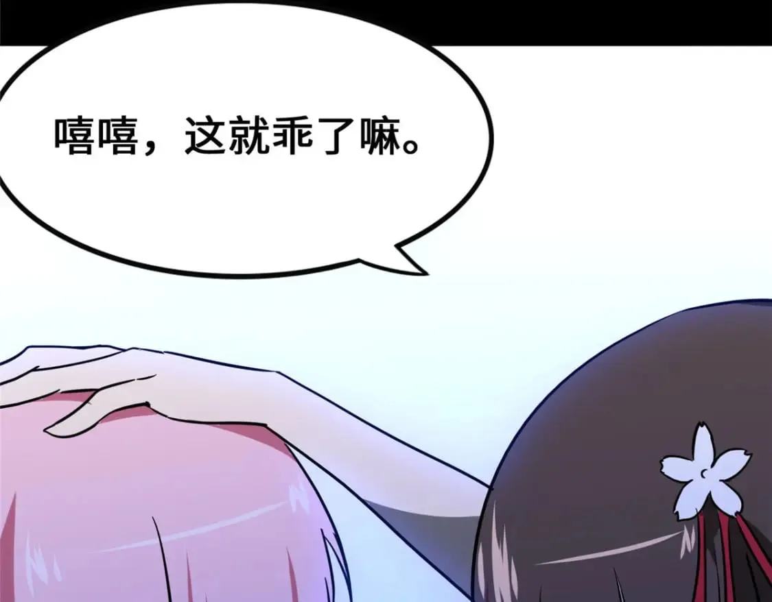 377 第101页