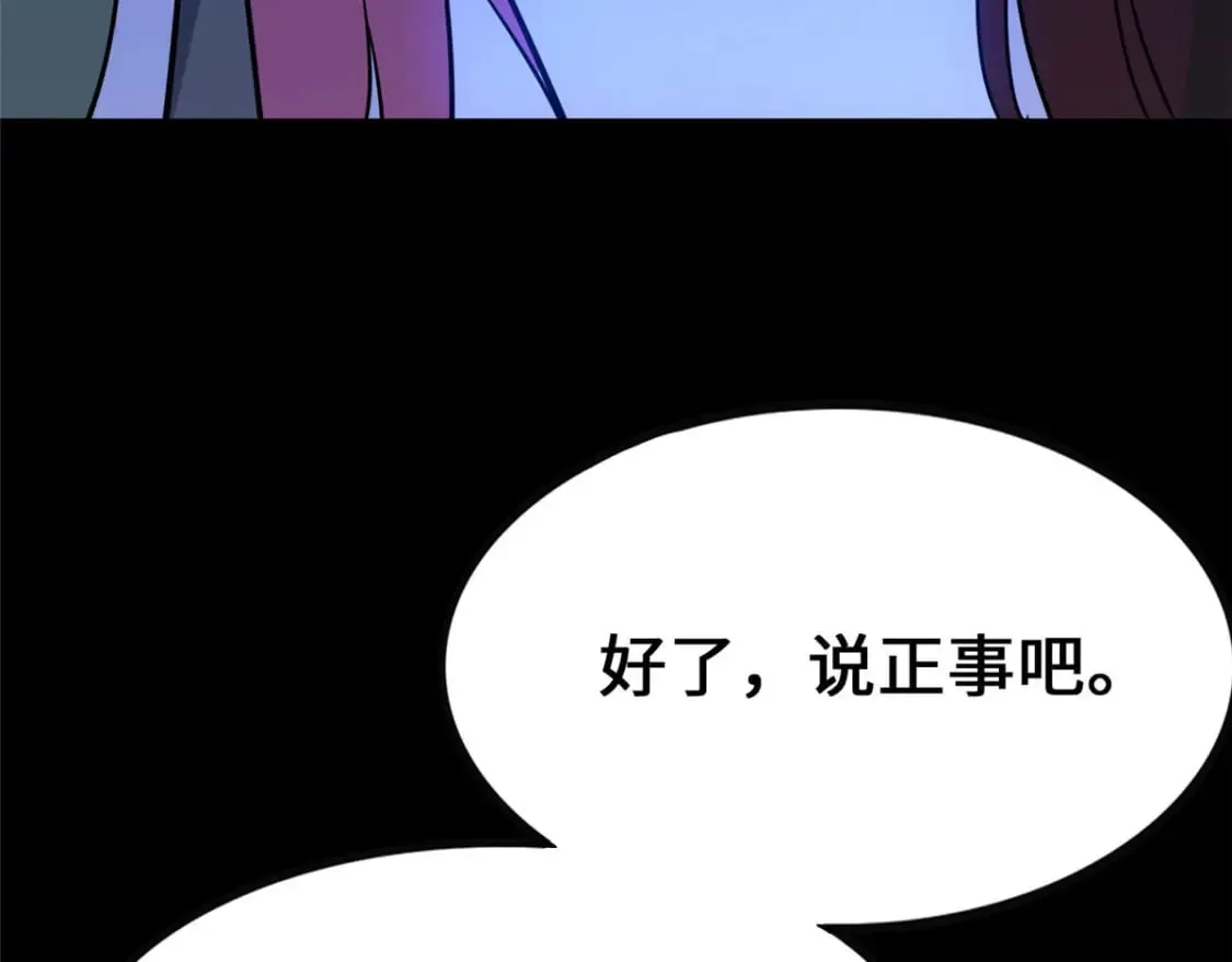 377 第103页