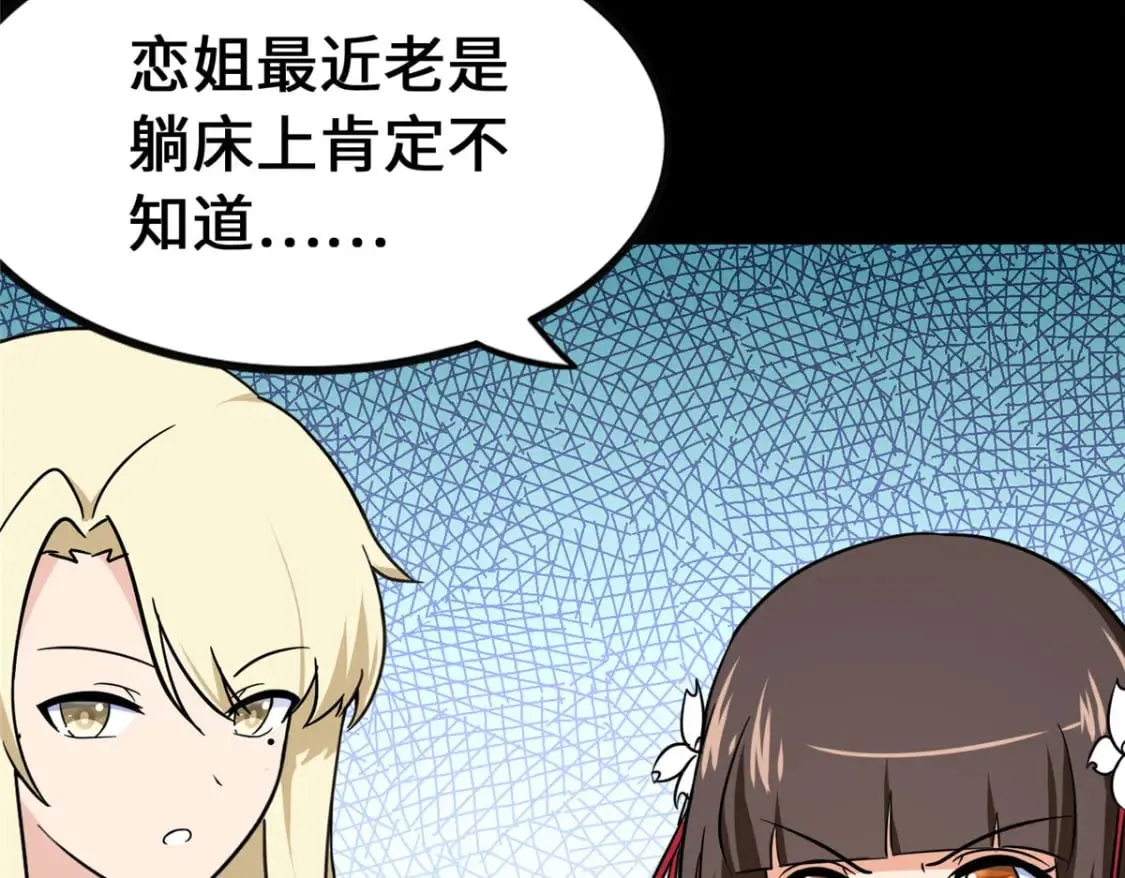 377 第110页