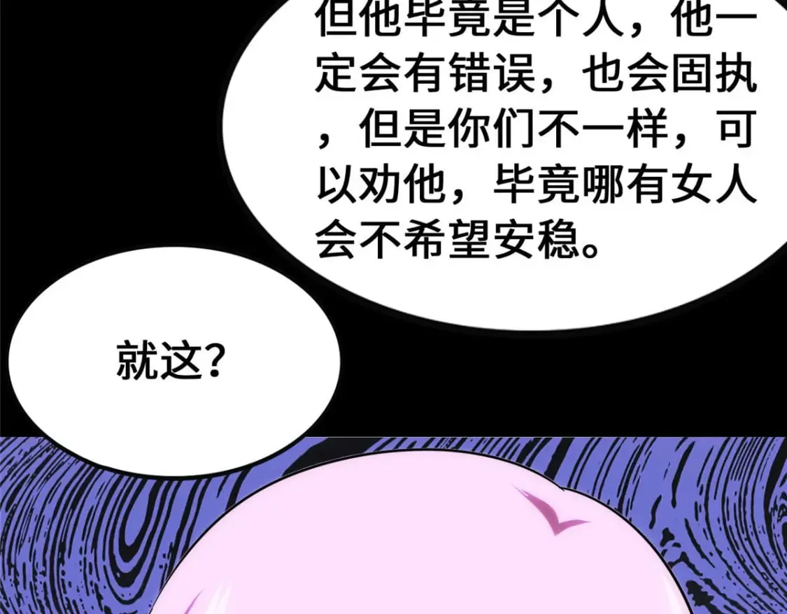 377 第124页